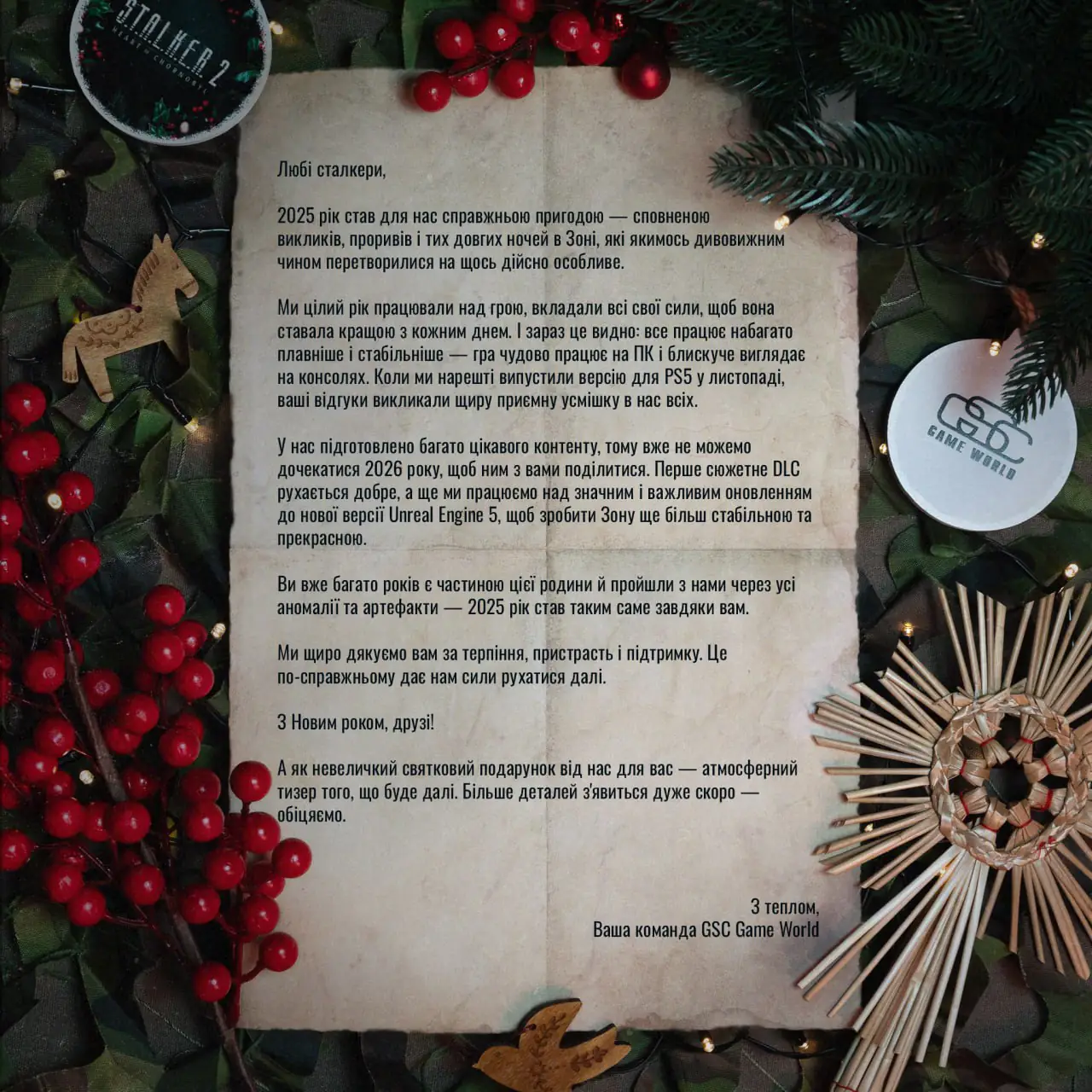 Новорічне повідомлення від команди GSC Game World до сталкерів